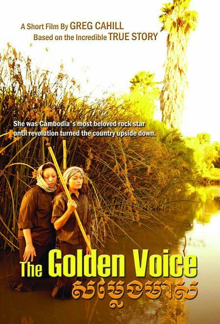 Смотреть фильм The Golden Voice (2006) онлайн в хорошем качестве HDRip