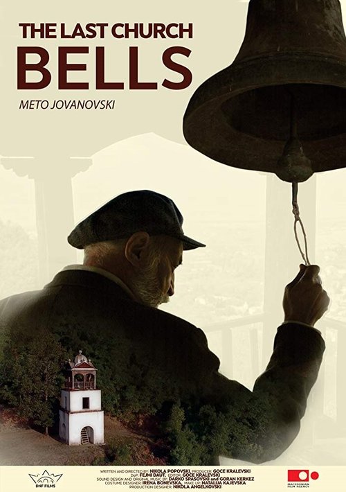 Смотреть фильм The Last Church Bells (2017) онлайн 