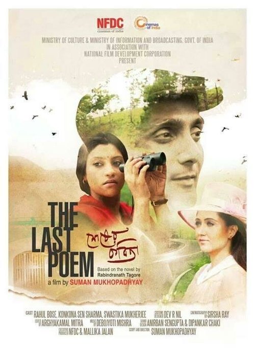 Смотреть фильм The Last Poem (2013) онлайн в хорошем качестве HDRip