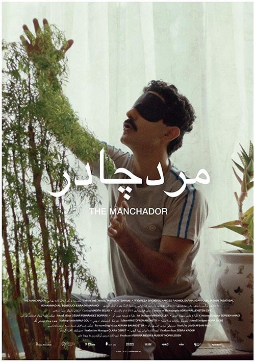 Смотреть фильм The Manchador (2019) онлайн в хорошем качестве HDRip