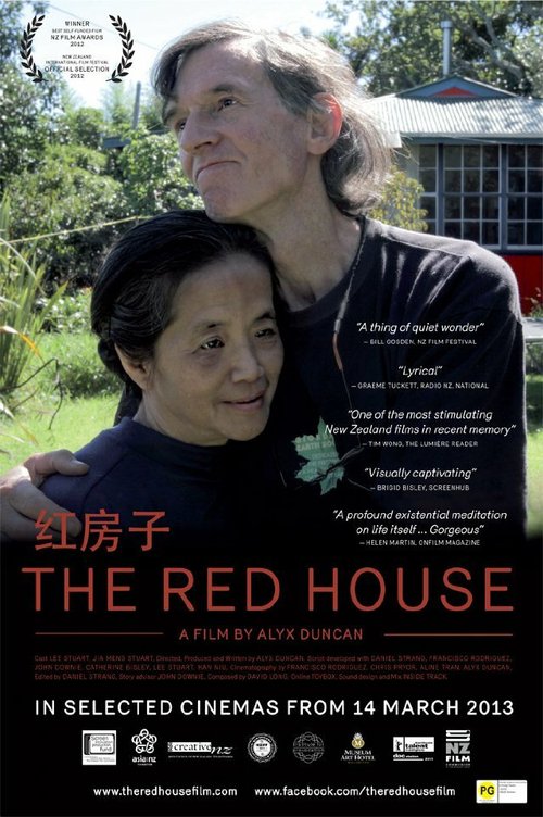 Смотреть фильм The Red House (2012) онлайн в хорошем качестве HDRip