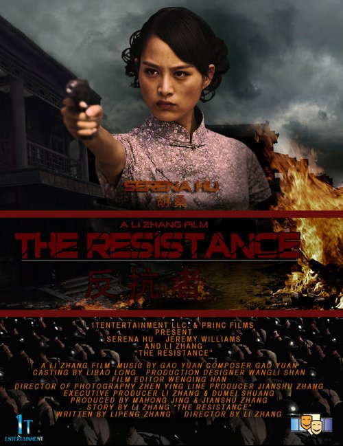 Смотреть фильм The Resistance (2011) онлайн в хорошем качестве HDRip