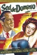 Смотреть фильм The Saxon Charm (1948) онлайн в хорошем качестве SATRip
