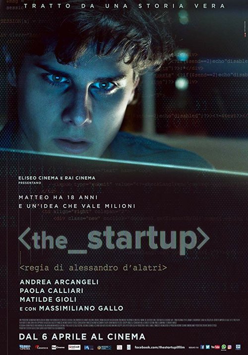 Смотреть фильм The Startup: Accendi il tuo futuro (2017) онлайн 