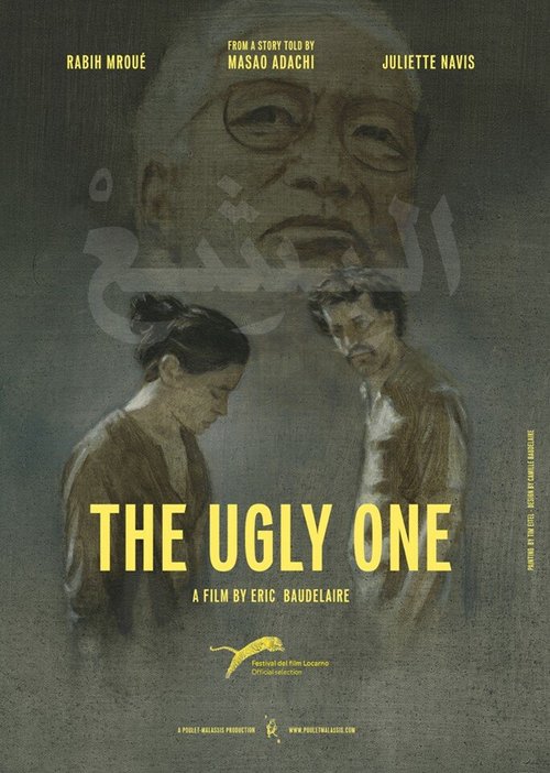 Смотреть фильм The Ugly One (2013) онлайн в хорошем качестве HDRip