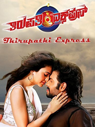 Смотреть фильм Thirupathi Express (2014) онлайн в хорошем качестве HDRip
