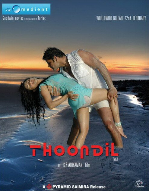 Смотреть фильм Thoondil (2008) онлайн в хорошем качестве HDRip
