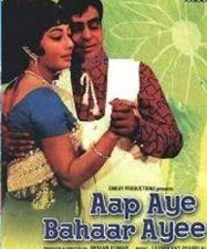 Смотреть фильм Ты принесла с собой весну / Aap Aye Bahaar Ayee (1971) онлайн в хорошем качестве SATRip