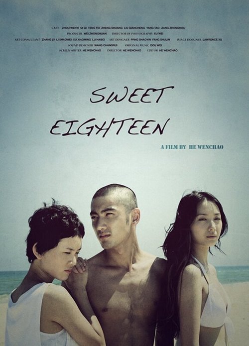 Смотреть фильм Tian mi 18 sui (2012) онлайн в хорошем качестве HDRip