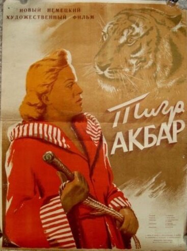Смотреть фильм Тигр Акбар / Der Tiger Akbar (1950) онлайн в хорошем качестве SATRip