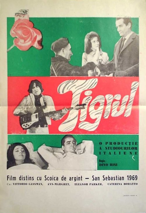 Смотреть фильм Тигр / Il tigre (1967) онлайн в хорошем качестве SATRip