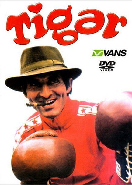 Смотреть фильм Тигр / Tigar (1978) онлайн в хорошем качестве SATRip