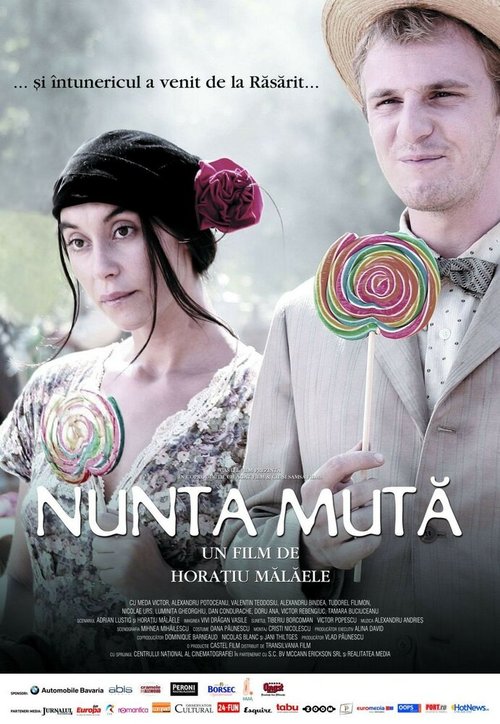 Смотреть фильм Тихая свадьба / Nunta muta (2008) онлайн в хорошем качестве HDRip