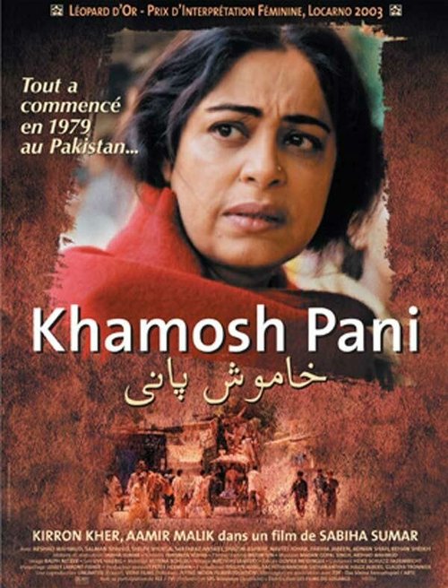 Смотреть фильм Тихие воды / Khamosh Pani: Silent Waters (2003) онлайн в хорошем качестве HDRip