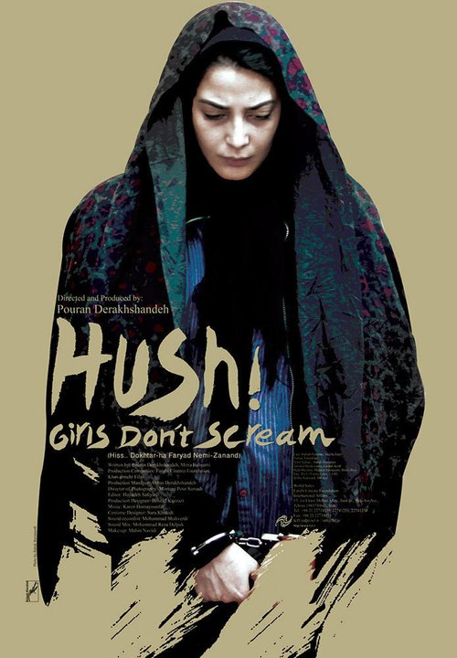 Смотреть фильм Тише… девочки не плачут / Hiss Dokhtarha Faryad Nemizanand (2013) онлайн в хорошем качестве HDRip