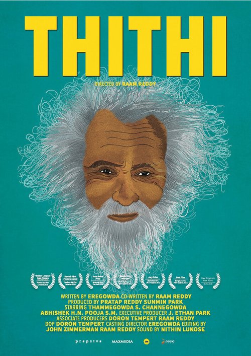 Смотреть фильм Тити / Thithi (2015) онлайн в хорошем качестве HDRip