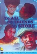 Смотреть фильм To All My Friends on Shore (1972) онлайн в хорошем качестве SATRip