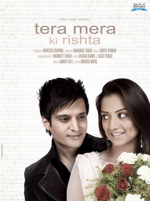 Смотреть фильм То, что связывает нас / Tera Mera Ki Rishta (2009) онлайн в хорошем качестве HDRip