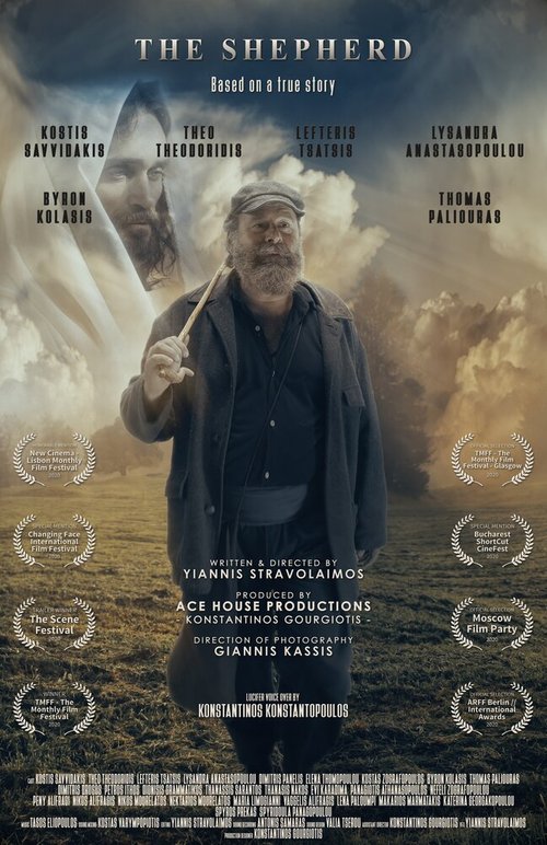 Смотреть фильм To Deipno tou Voskou (The Shepherd) (2020) онлайн в хорошем качестве HDRip