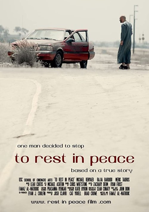 Смотреть фильм To Rest in Peace (2011) онлайн 
