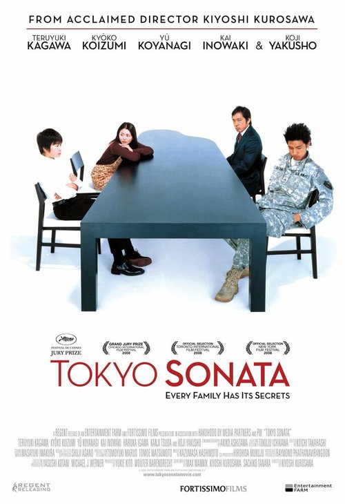 Смотреть фильм Токийская соната / Tokyo Sonata (2008) онлайн в хорошем качестве HDRip
