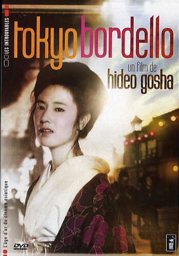 Смотреть фильм Токийский бордель / Yoshiwara enjo (1987) онлайн в хорошем качестве SATRip