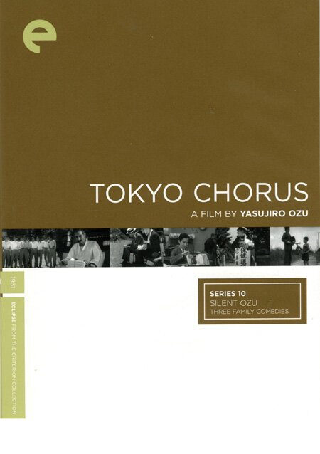 Смотреть фильм Токийский хор / Tôkyô no kôrasu (1931) онлайн в хорошем качестве SATRip