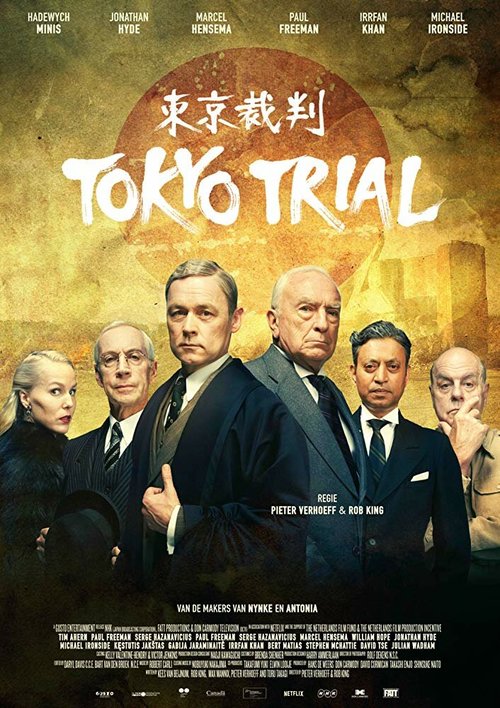 Смотреть фильм Токийский процесс / Tokyo Trial (2017) онлайн в хорошем качестве HDRip