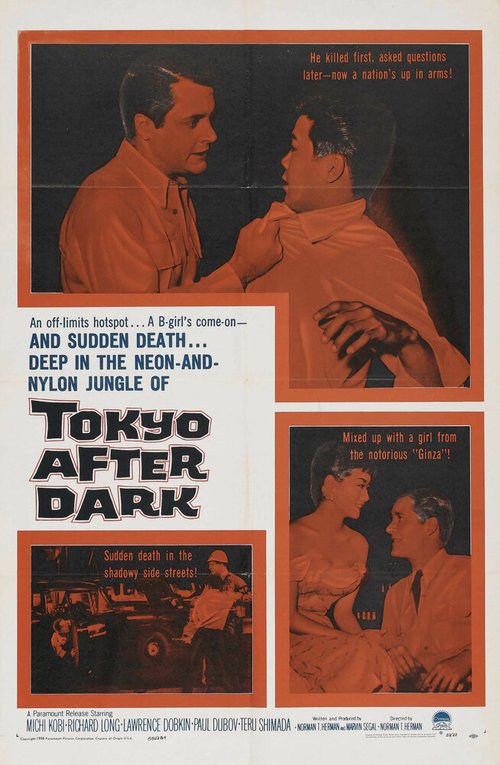 Смотреть фильм Tokyo After Dark (1959) онлайн в хорошем качестве SATRip