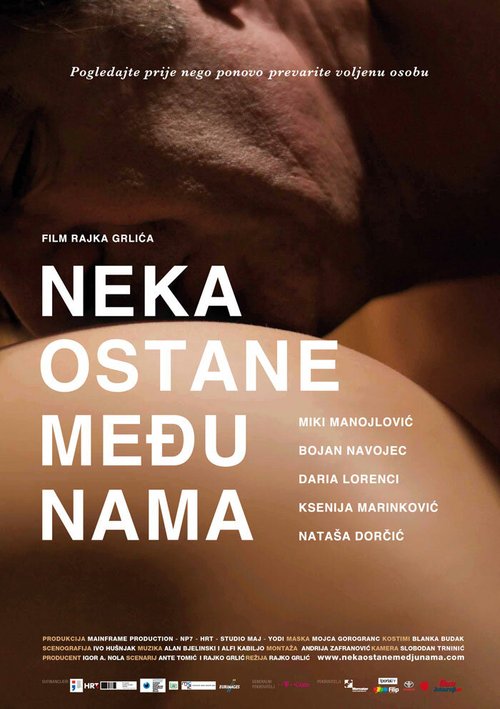 Смотреть фильм Только между нами / Neka ostane medju nama (2010) онлайн в хорошем качестве HDRip