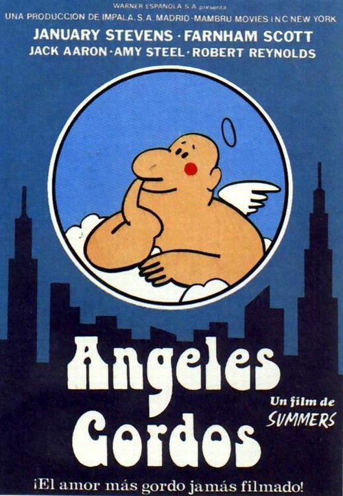 Смотреть фильм Толстые ангелы / Fat Angels (1981) онлайн в хорошем качестве SATRip