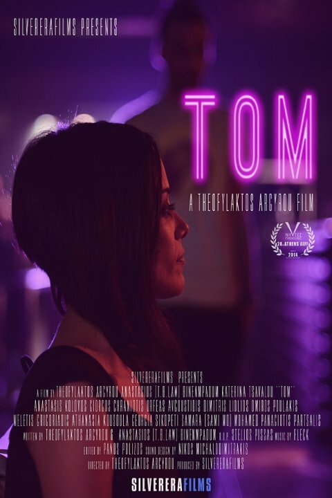 Смотреть фильм Tom (2014) онлайн 