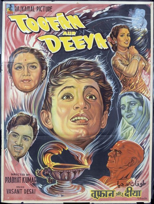 Смотреть фильм Toofan Aur Deeya (1956) онлайн 