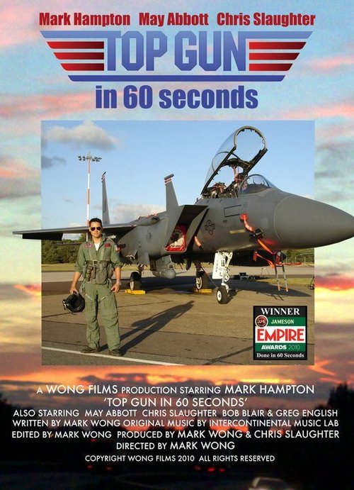 Смотреть фильм Top Gun in 60 Seconds (2010) онлайн 