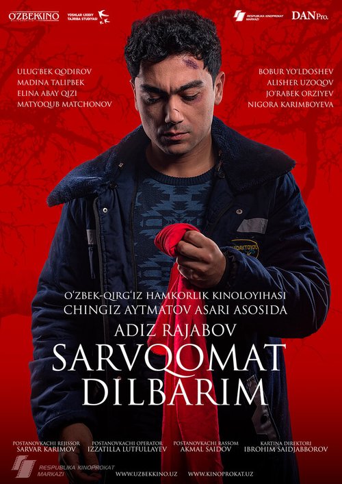 Смотреть фильм Тополек мой в красной косынке / Sarvqomat dilbarim (2018) онлайн в хорошем качестве HDRip