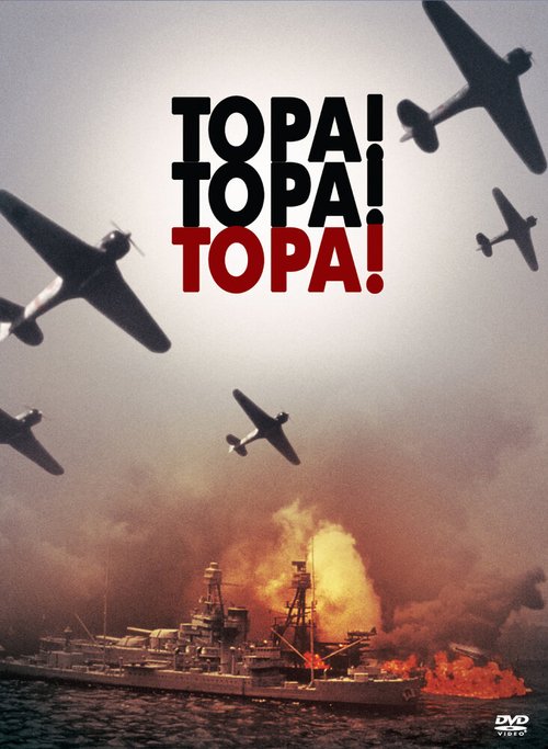 Смотреть фильм Тора! Тора! Тора! / Tora! Tora! Tora! (1970) онлайн в хорошем качестве SATRip