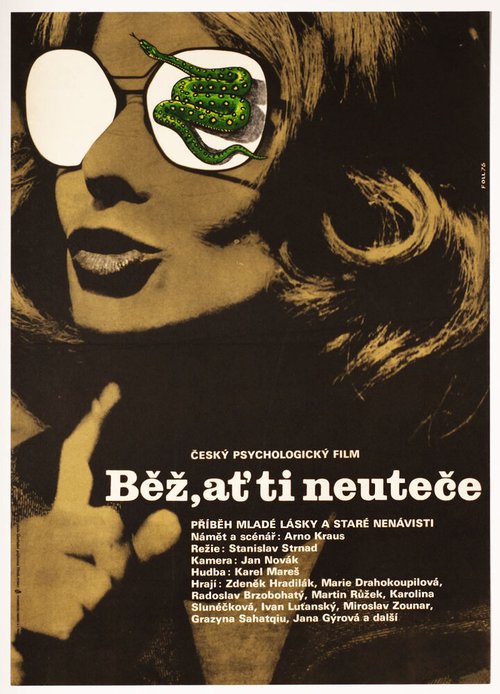 Смотреть фильм Торопись, а то опоздаешь / Bez, at ti neutece (1977) онлайн в хорошем качестве SATRip