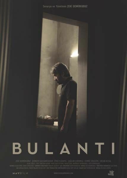 Смотреть фильм Тошнота / Bulanti (2015) онлайн в хорошем качестве HDRip