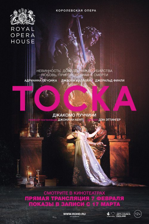 Смотреть фильм Тоска / Royal Opera House: Tosca (2018) онлайн в хорошем качестве HDRip