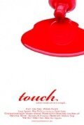 Смотреть фильм Touch (2011) онлайн в хорошем качестве HDRip