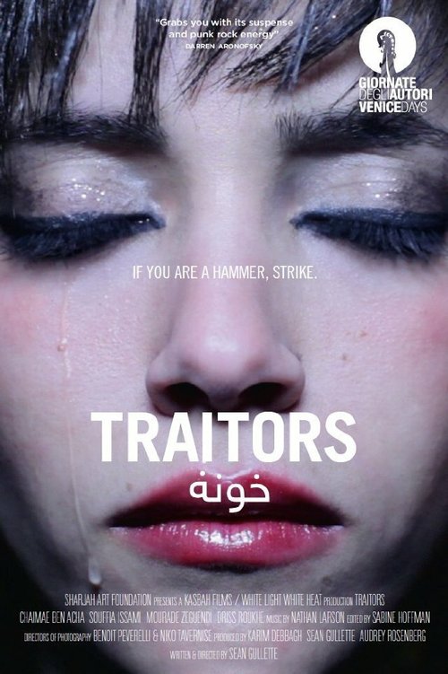 Смотреть фильм Traitors (2013) онлайн в хорошем качестве HDRip