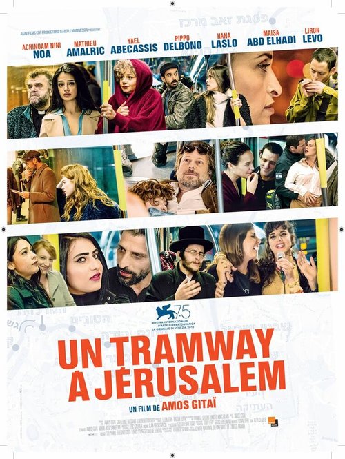 Смотреть фильм Трамвай в Иерусалиме / A Tramway in Jerusalem (2018) онлайн в хорошем качестве HDRip