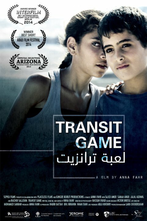 Смотреть фильм Transit Game (2014) онлайн 
