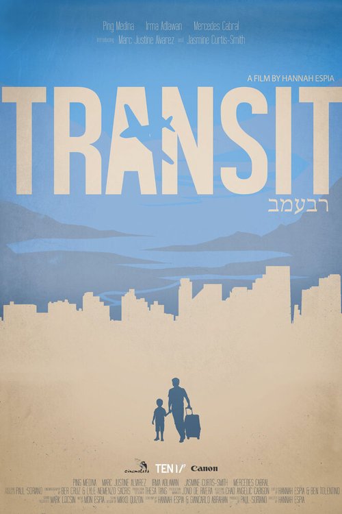 Транзит / Transit
