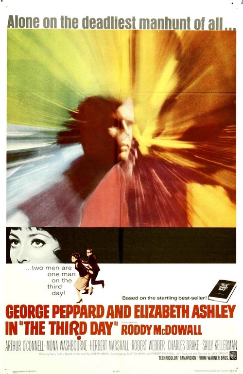 Смотреть фильм Третий день / The Third Day (1965) онлайн в хорошем качестве SATRip