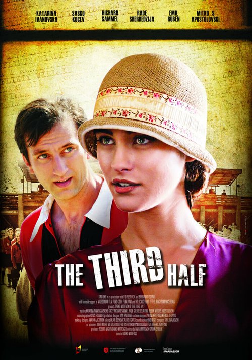 Смотреть фильм Третий тайм / Treto poluvreme (2012) онлайн в хорошем качестве HDRip