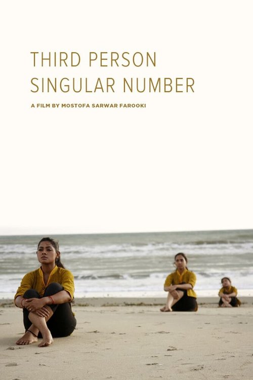 Смотреть фильм Третье лицо в единственном числе / Third Person Singular Number (2009) онлайн в хорошем качестве HDRip