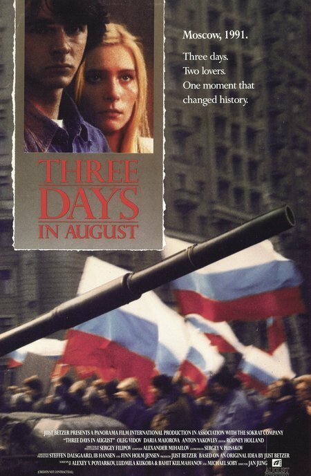 Смотреть фильм Три августовских дня (1992) онлайн в хорошем качестве HDRip