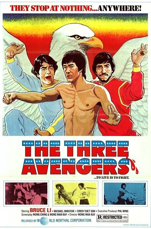 Смотреть фильм Три мстителя / Da chu tou (1979) онлайн в хорошем качестве SATRip