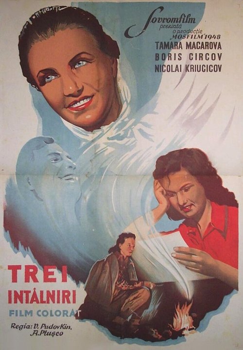 Смотреть фильм Три встречи (1948) онлайн в хорошем качестве SATRip